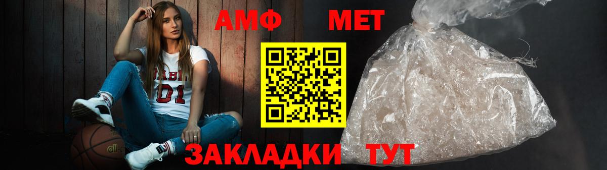 Amphetamine  Амфетамин 98%  Амфетамин  Кострома  Вход с VPN 