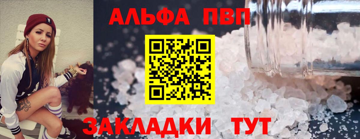 Канабис Кострома