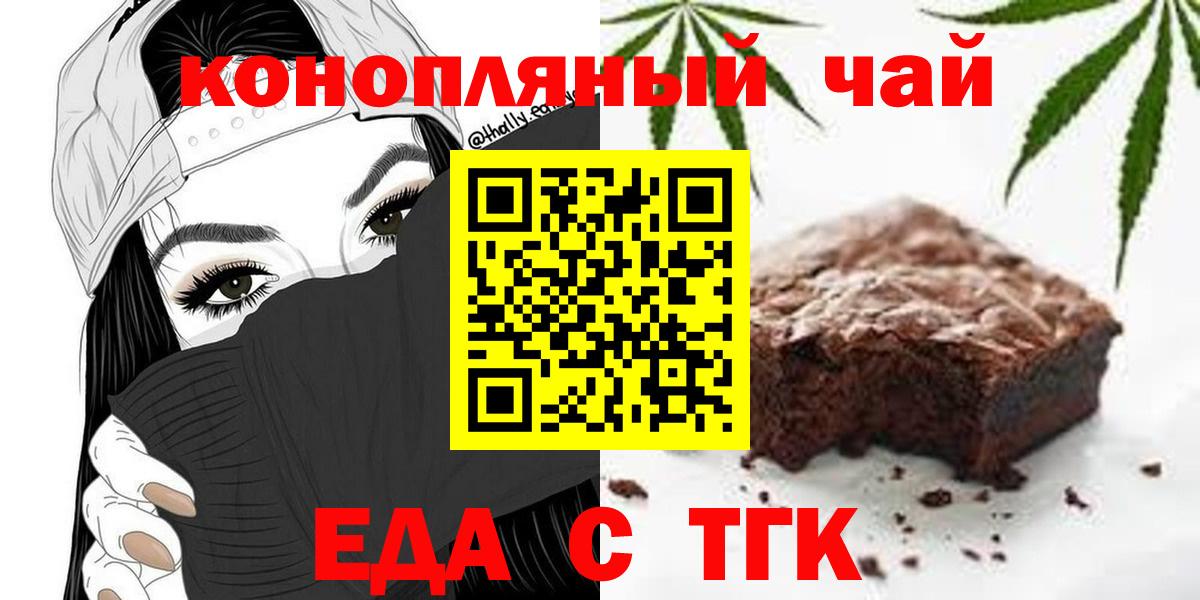 Canna-Cookies марихуана  Вход с VPN  Кострома 