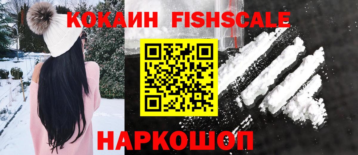 Мефедрон кристаллы  Бошки Шишки  APVP СК кристаллы  Кострома  Как найти закладки?  COCAIN  Вход с VPN 