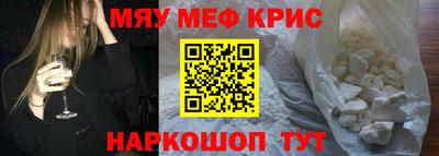 наркотики Комсомольск-на-Амуре