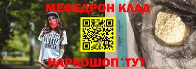 COCAINE Конаково