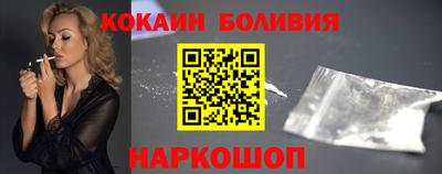 COCAINE Конаково