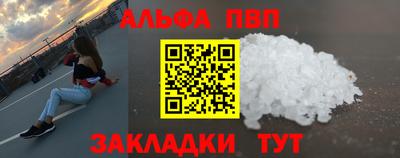наркотики Комсомольск-на-Амуре