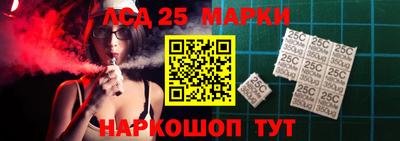 наркотики Комсомольск-на-Амуре