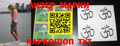 наркотики Комсомольск-на-Амуре