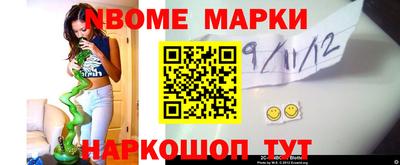 наркотики Комсомольск-на-Амуре
