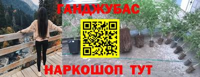 наркотики Комсомольск-на-Амуре