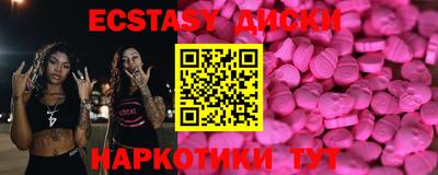 наркотики Комсомольск-на-Амуре
