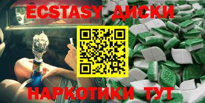 COCAINE Конаково