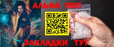 COCAINE Конаково
