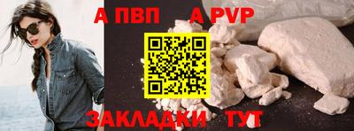 COCAINE Конаково
