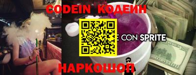 COCAINE Конаково