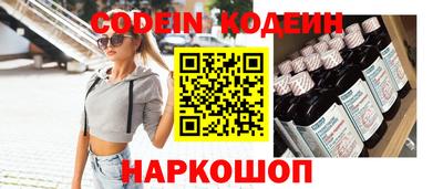наркотики Комсомольск-на-Амуре