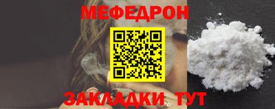 COCAINE Конаково