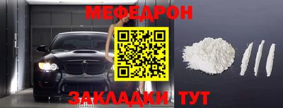 COCAINE Конаково