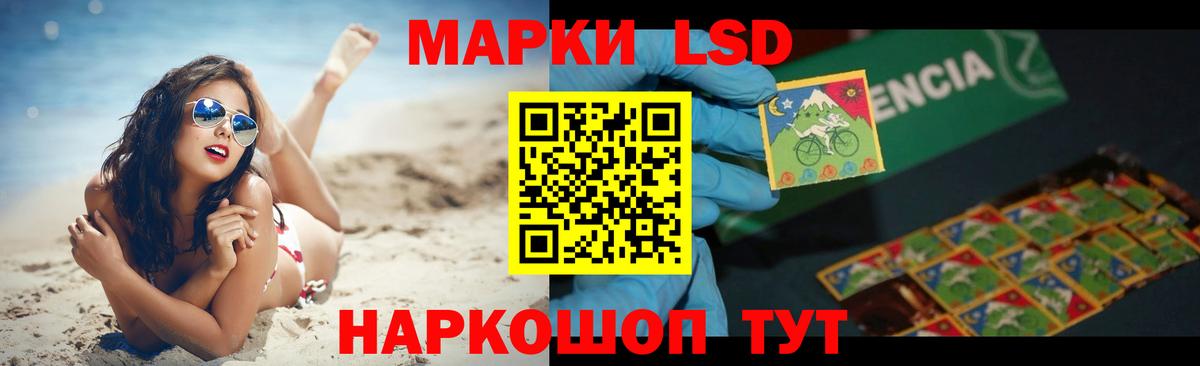 ЛСД экстази ecstasy Кострома
