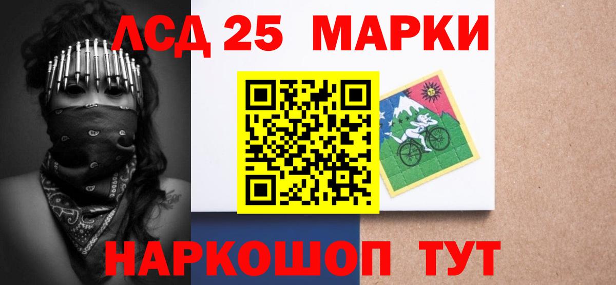 Лсд 25 экстази кислота  LSD-25 экстази ecstasy  Кострома  LSD-25 экстази  Вход с VPN 