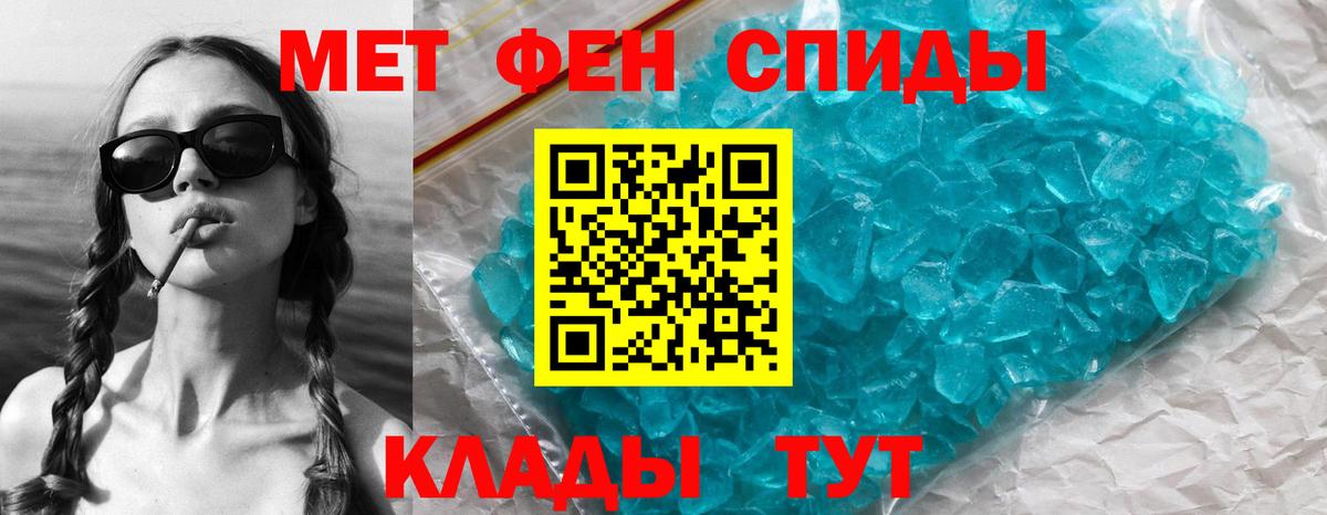 Метамфетамин Methamphetamine  Вход с VPN  Метамфетамин Methamphetamine  Кострома 