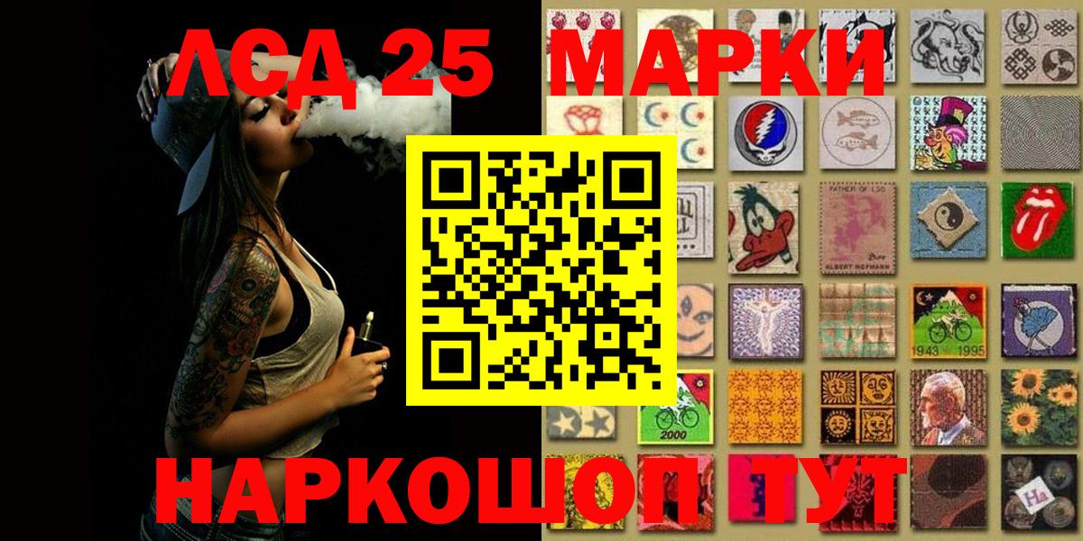 Кострома  Наркотические марки 1500мкг  Вход с VPN 