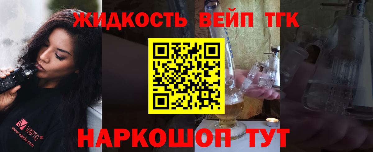 Кострома  ТГК концентрат  Вход с VPN 