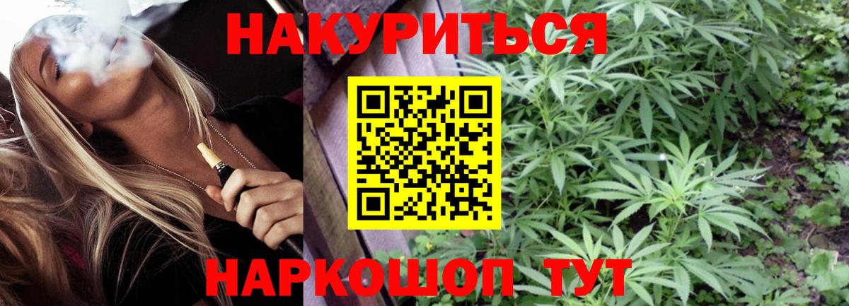 Кострома  Марихуана тримм  Конопля Bruce Banner  Вход с VPN  Бошки марихуана конопля  Бошки марихуана марихуана 
